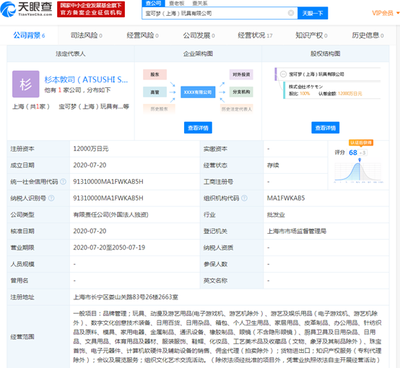 上海“云招商”新突破 寶可夢主題館亮相九六廣場，帶動日用雜品消費熱潮